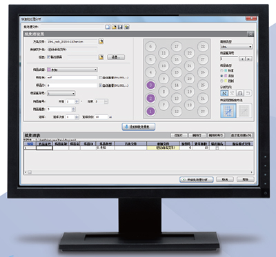 Essentia Prep LC-16P液相色谱仪(图5) Essentia Prep LC-16P液相色谱仪(图5)